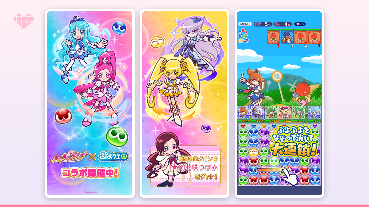 なぞって消すパズルRPGのプレイイメージ