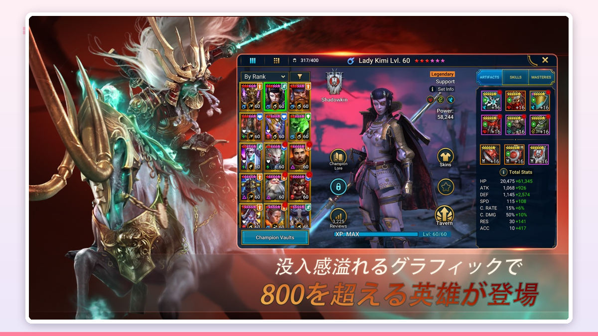 エナジーゲージとデイリークエストの報酬受け取り画面をアップで映した様子
