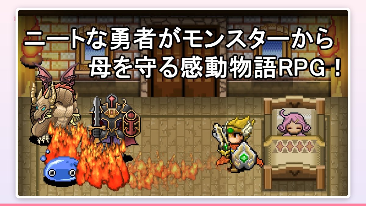 夜明けの草原にテントを張り、たき火を囲んで休む三人の冒険者たちのシルエット