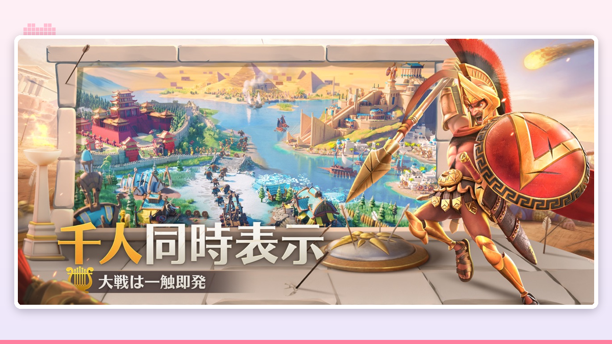 2026年アップデートで追加された新コマンダーの立ち絵と強化演出