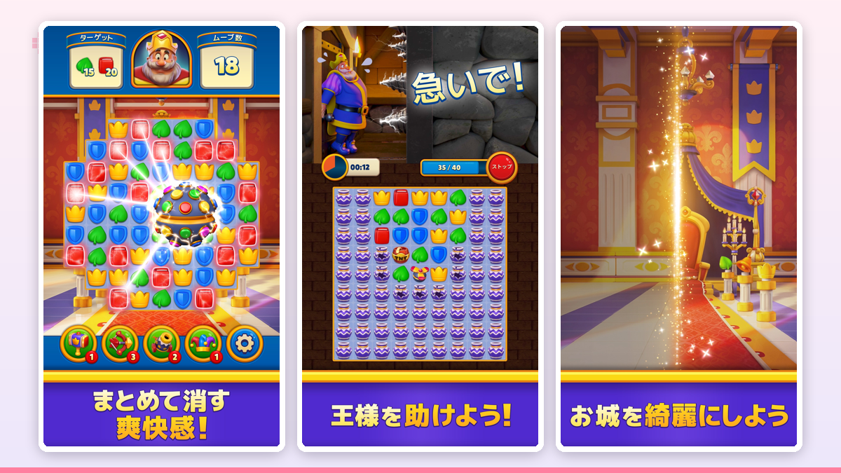 画面右上でハートのアイコンと残りライフ数、回復までのカウントダウンが表示されている様子