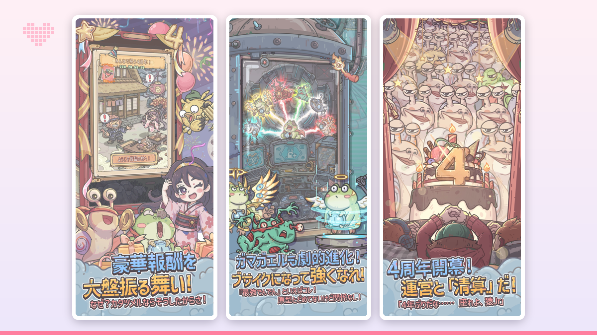 最強でんでん アプリアイコン
