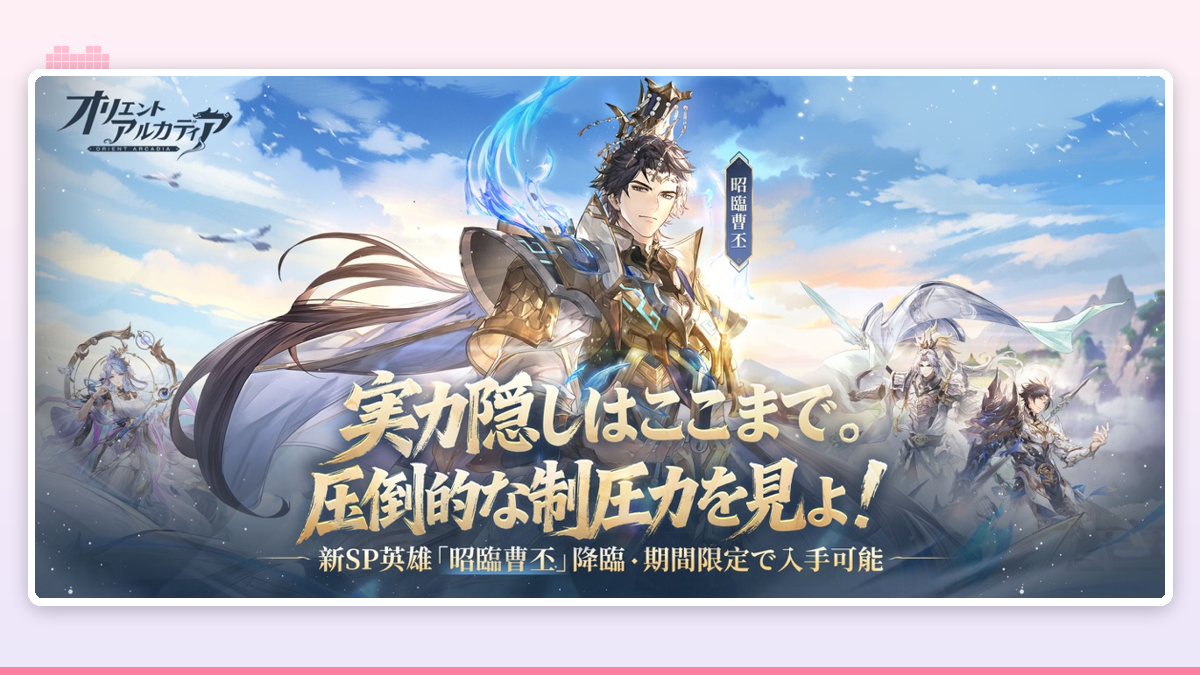 夕暮れの城下町を背景に、鎧をまとった武将が長槍を構えて立つ一枚絵風のイラスト