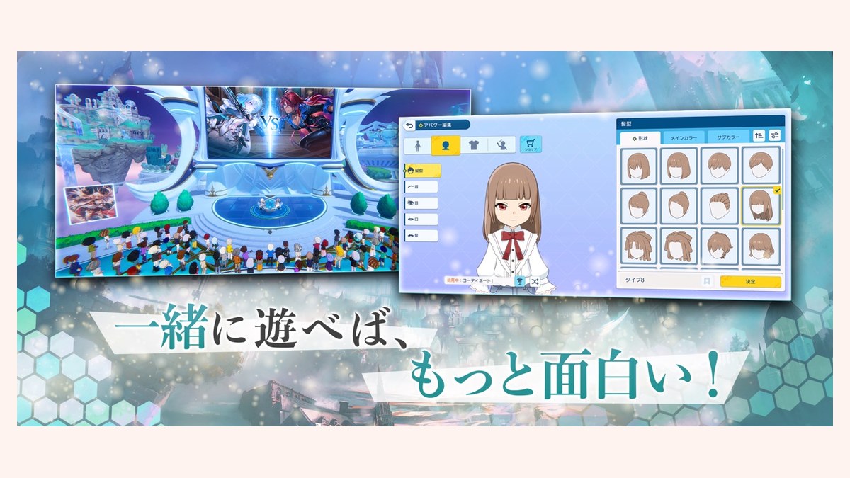 シャドバ ワールズビヨンドのタイトル画面とメインビジュアル