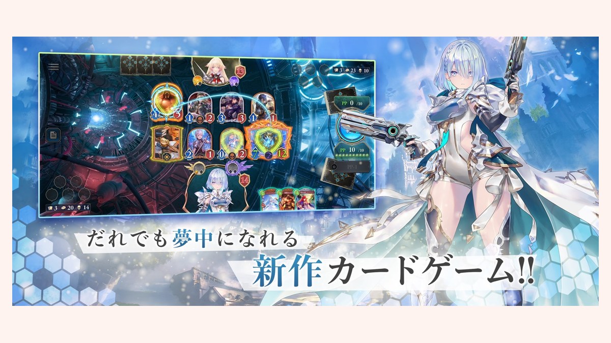 スマホとPCの両方に同じ盤面が表示され、片手でカードをスワイプしている手元のイメージ