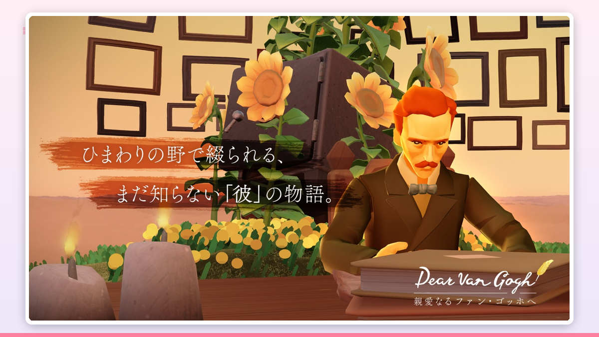 祭壇の前でひざまずき、両手を合わせて祈りを捧げる子どもと、その頭上に立ちのぼる淡い光の粒