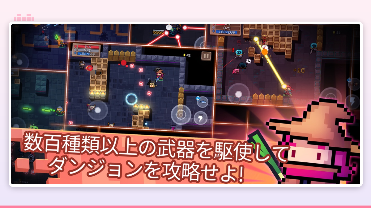 武器屋のようなカラフルな部屋で、たくさんの銃やアイテムがずらりと並んで展示されている画面