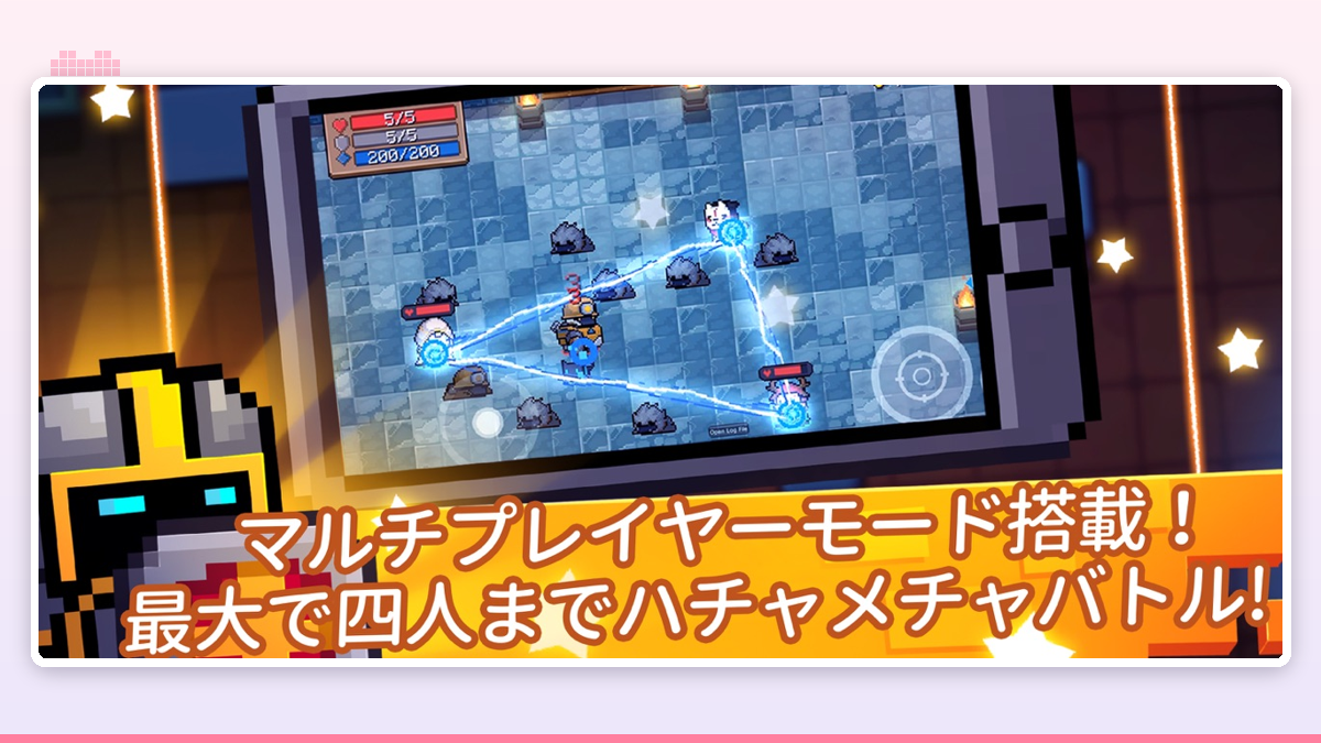 ドット絵で描かれた巨大なボスキャラクターと、それに立ち向かう小さなヒーローの対決シーン