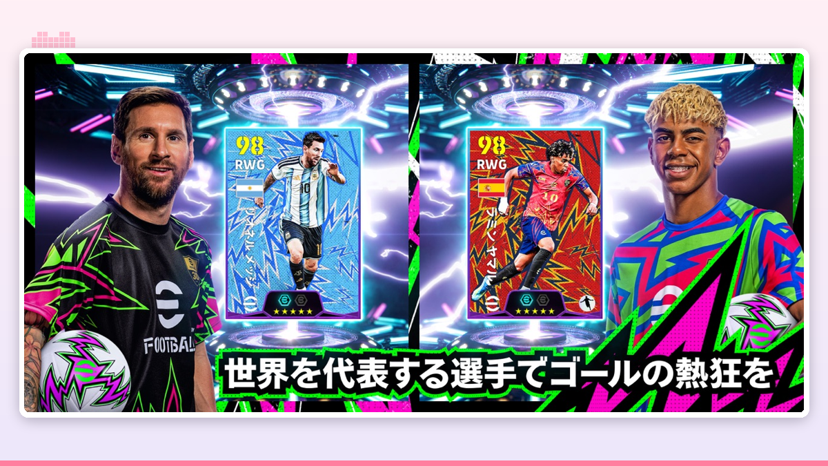 スマホでスポーツゲームを楽しむイメージ