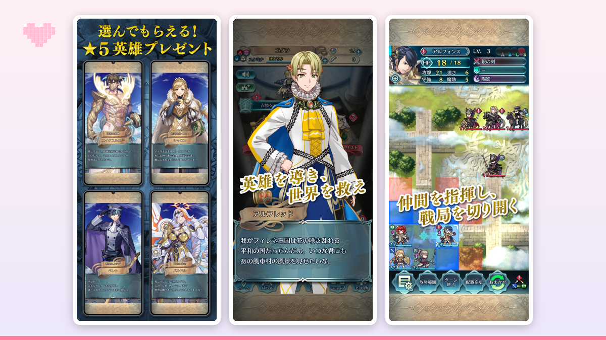 マス目状のマップに騎士や魔法使いのユニットが並び、次の一手を考えているスマホ画面のイメージ