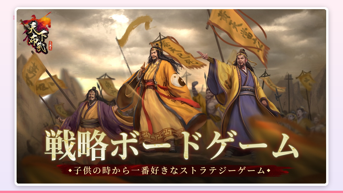 さまざまなSRPGアプリのアイコンが並び、その中から自分に合った一本を選ぼうとしているスマホ画面