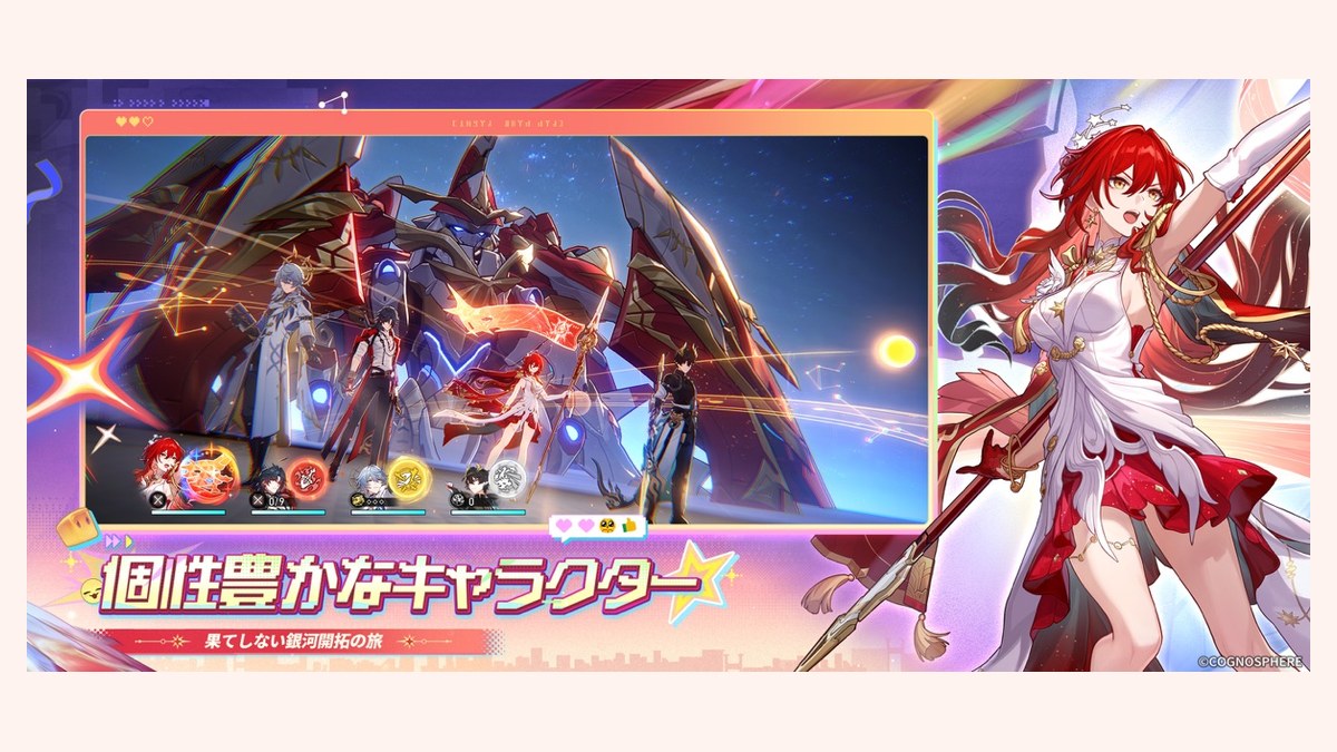ガチャ結果画面。星5キャラ排出の演出と、天井カウンターの表示