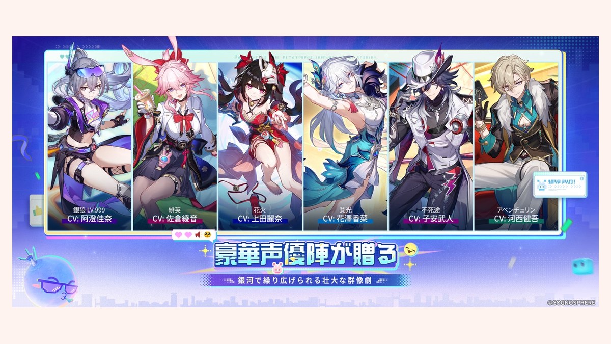 ガチャ結果画面で星5キャラを引いた瞬間のイメージ