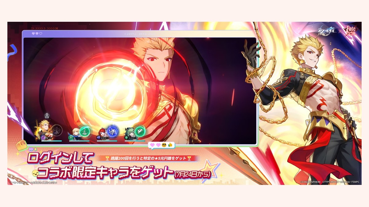 ダンジョン挑戦画面で開拓力の消費量と獲得素材が一覧表示されているUI