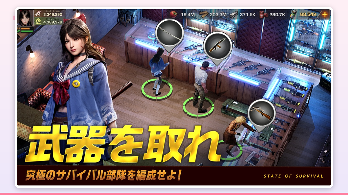 本部レベルが16に到達し、新しい装備スロットが解放された瞬間の通知画面