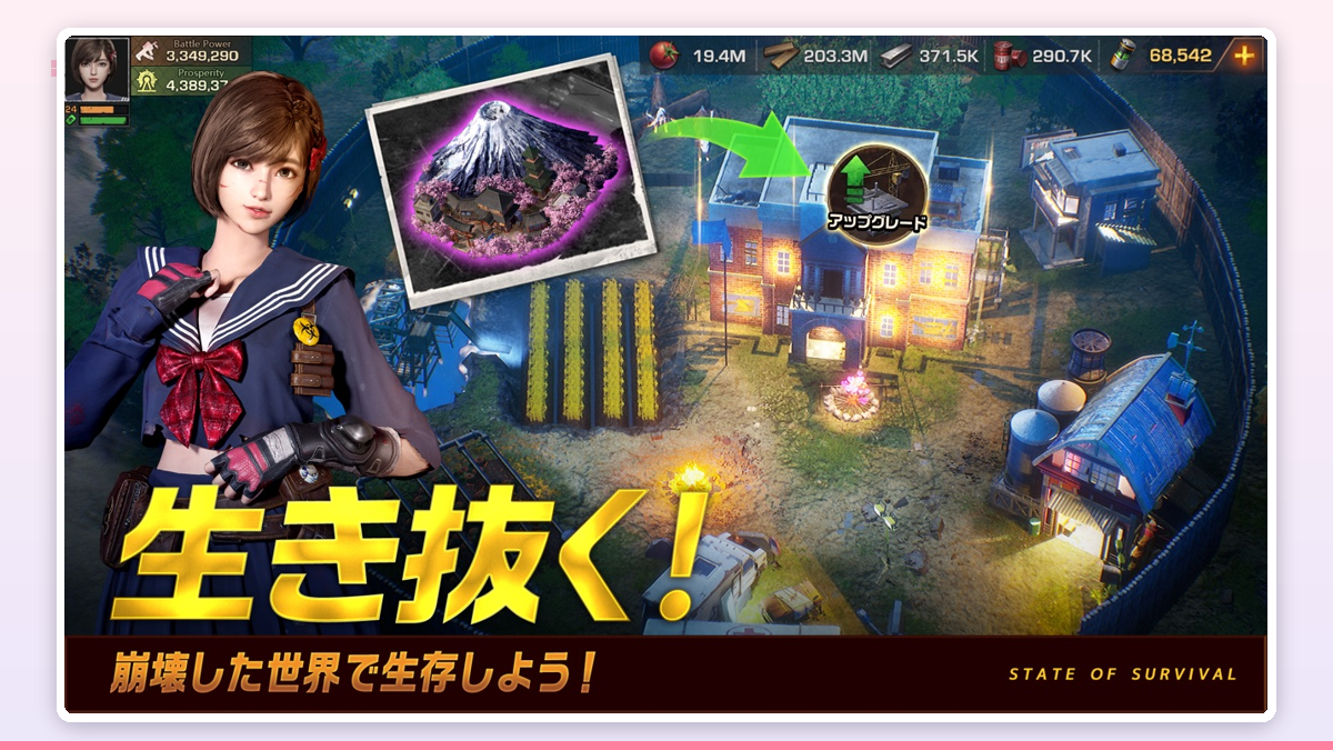 課金パック選択画面で、建設スロット解放パックと月額サブスクが並んで表示されている様子