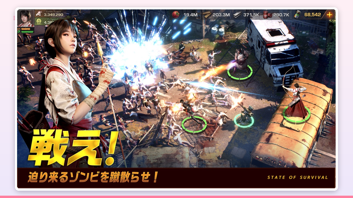 同盟メンバーのアイコンがずらりと並び、州戦の集結地点に部隊が集まっていく作戦画面