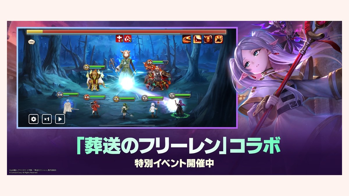 編成画面にずらりと並んだ属性の異なるモンスターたち