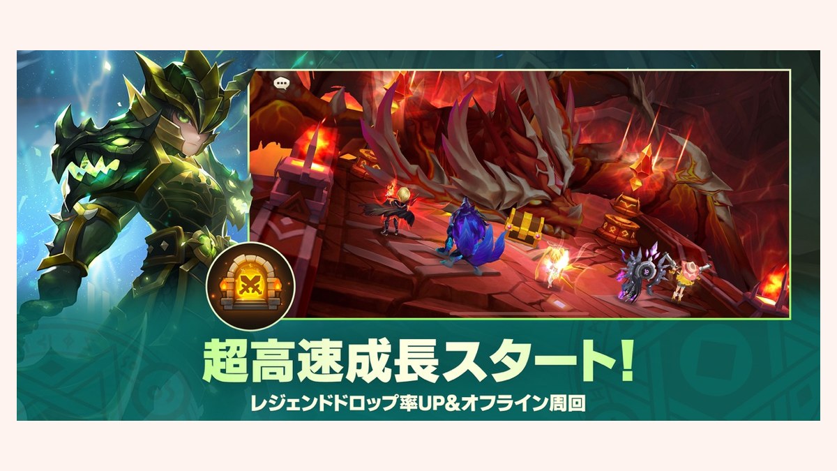 モンスターにルーンをセットしてステータスが跳ね上がる瞬間の演出