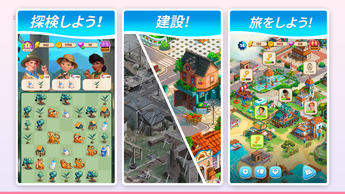 がれきだらけだった桟橋が修復され、色とりどりの露店が立ち並ぶにぎやかな港町へと変わっていく復興前後の比較カット