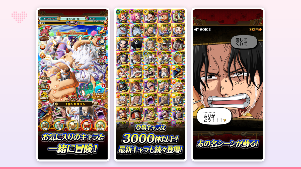 高難度クエストのボス戦で、体力ゲージと属性アイコンを見比べながら手順を考えるバトル画面