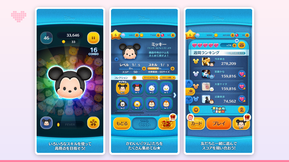 遊び終わってスコア結果を見ながら少しだけ悔しそうにしているプレイヤーの手元