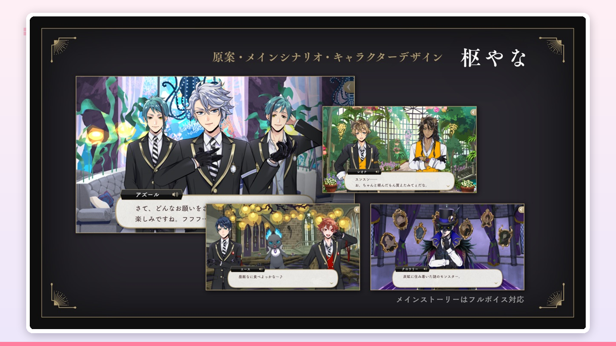 リズムバトル中の画面。楽曲に合わせてノーツをタップする操作UI