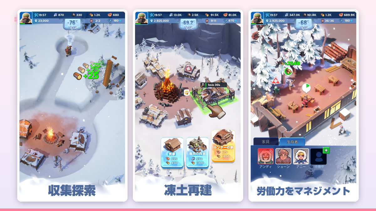 建設隊列がハンマーを振るい、大溶鉱炉がまばゆい光とともにレベルアップする瞬間の演出