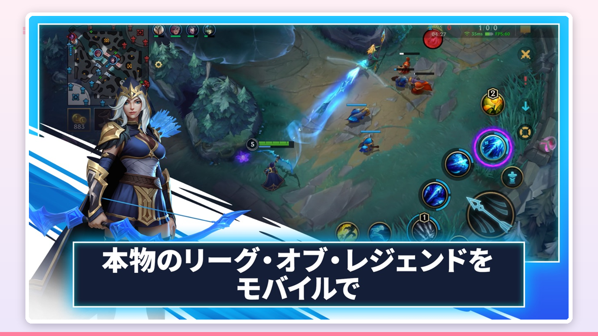 試合終了後のリザルト画面、勝利チームのスコアとMVP表示