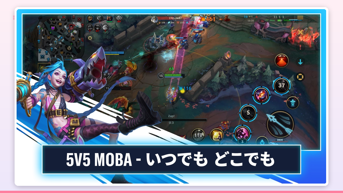 レーン上でミニオンの群れとにらみ合い、慎重に間合いを計るチャンピオンの後ろ姿