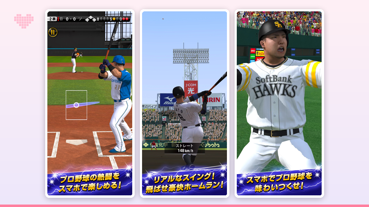 スマホ画面いっぱいに広がるナイター球場と、バッターボックスに立つ選手の後ろ姿